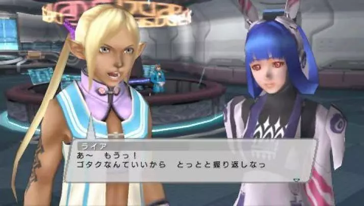 Phantasy Star Portable - PSP