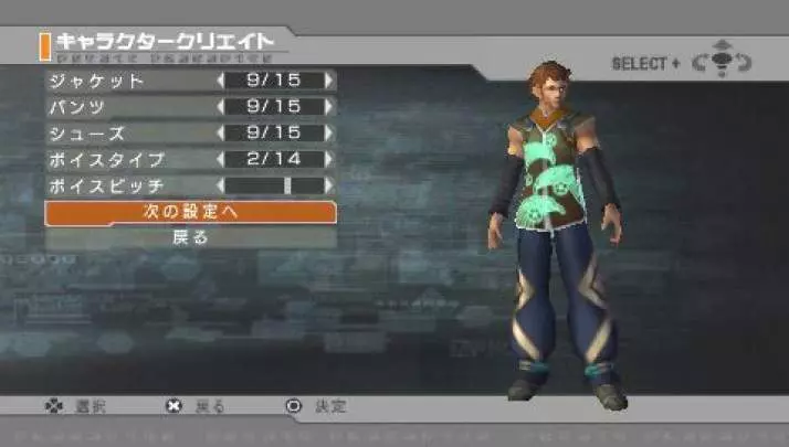 Phantasy Star Portable