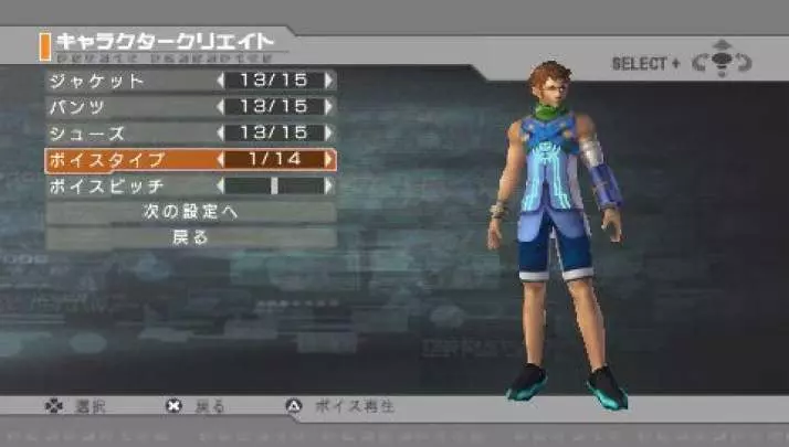 Phantasy Star Portable