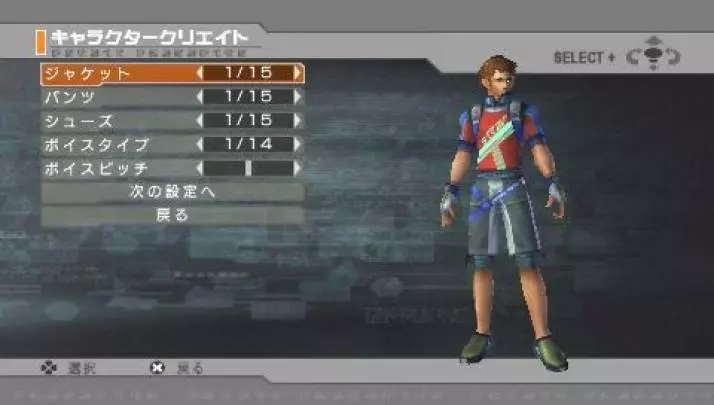 Phantasy Star Portable