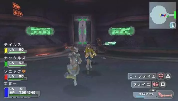 Phantasy Star Portable