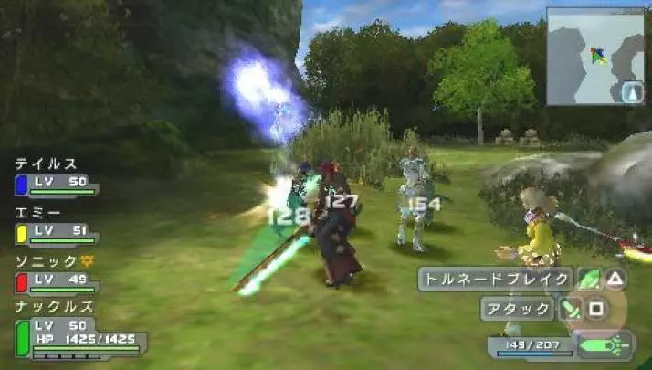 Phantasy Star Portable - PSP