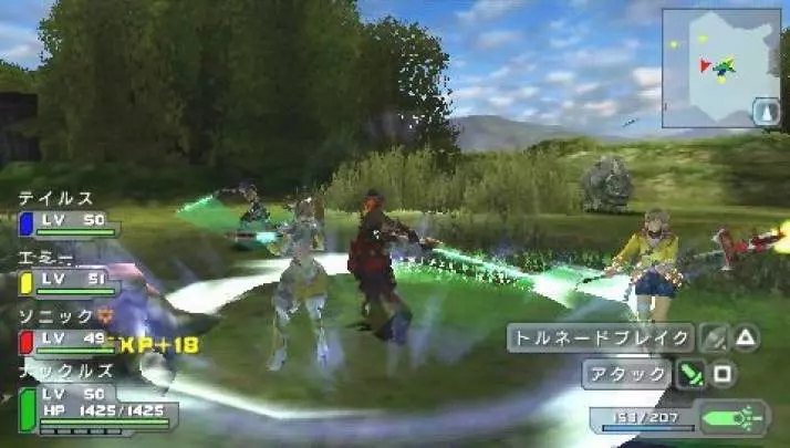 Phantasy Star Portable