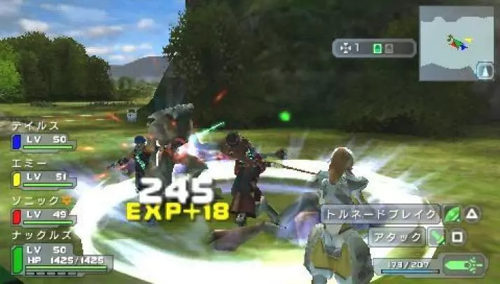 Phantasy Star Portable