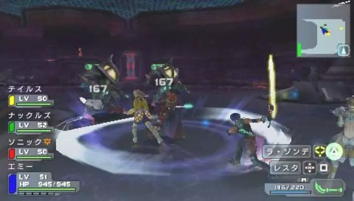 Phantasy Star Portable