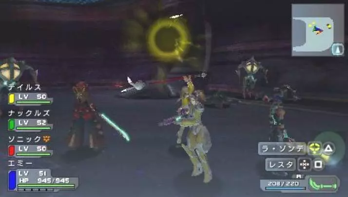 Phantasy Star Portable