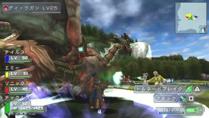 Phantasy Star Portable