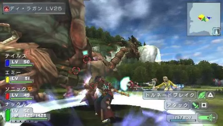 Phantasy Star Portable - PSP