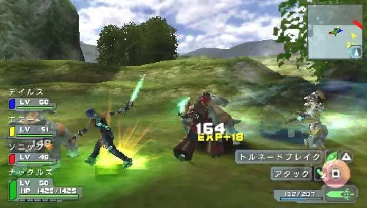 Phantasy Star Portable