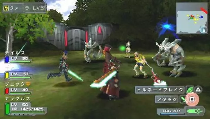 Phantasy Star Portable - PSP