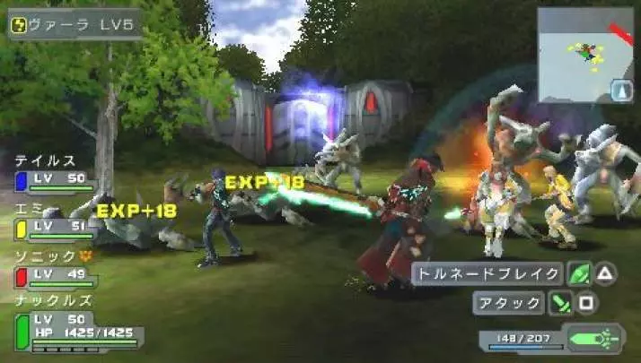 Phantasy Star Portable