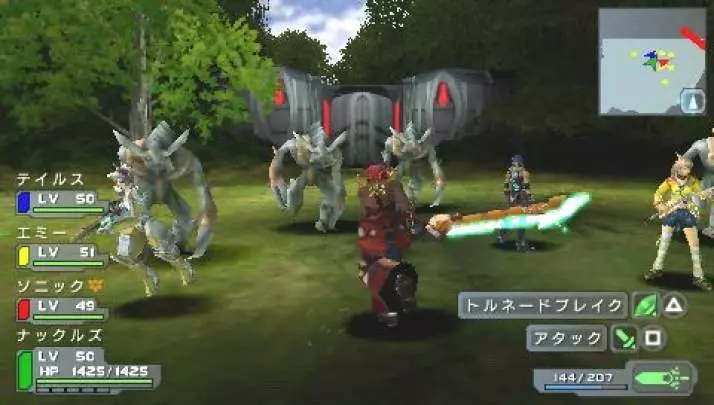 Phantasy Star Portable