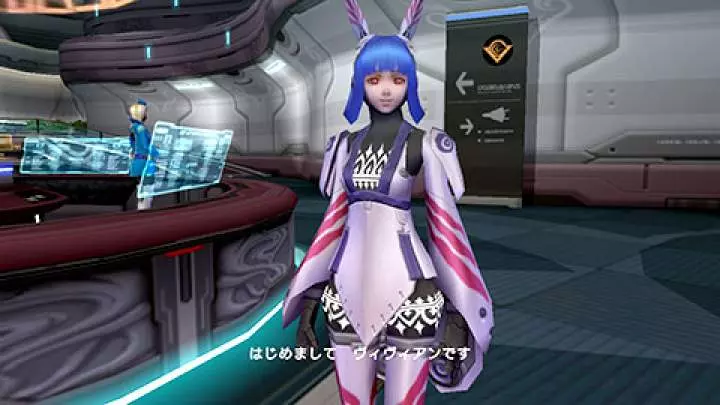 Phantasy Star Portable
