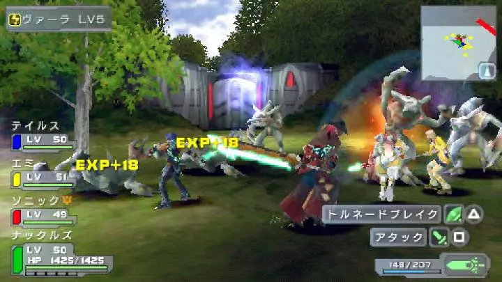 Phantasy Star Portable