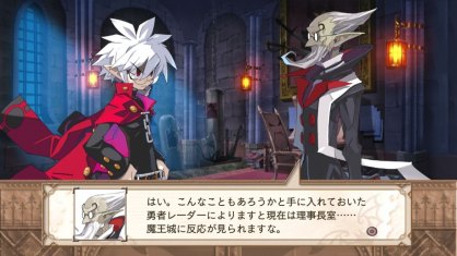 Disgaea 3 análisis
