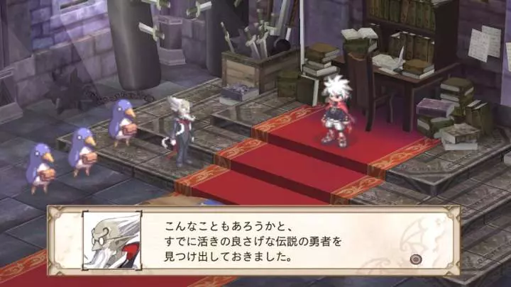 Disgaea 3 - PS3