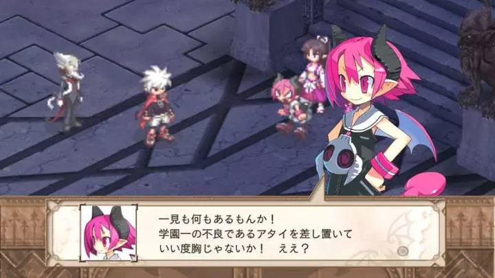 Disgaea 3