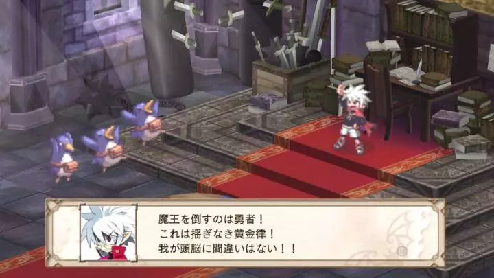 Disgaea 3: Absence of Justice