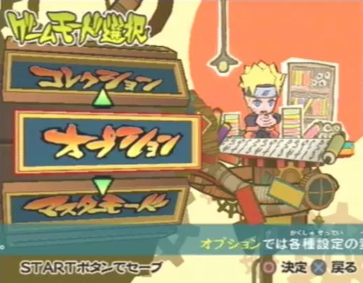 Naruto Narutimate Accel 2