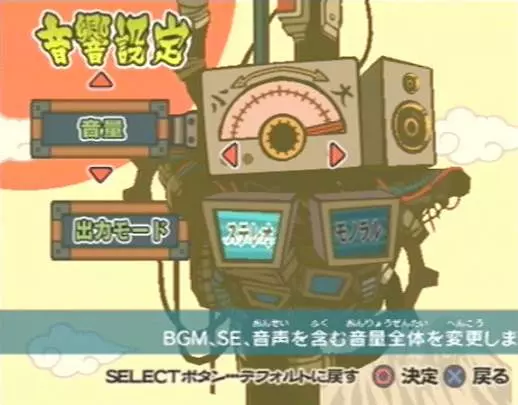 Naruto: Narutimate Accel 2