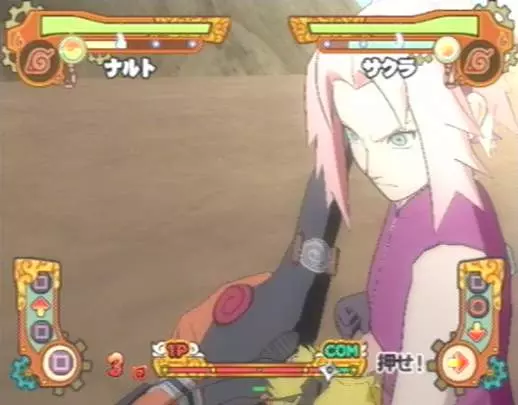 Naruto: Narutimate Accel 2