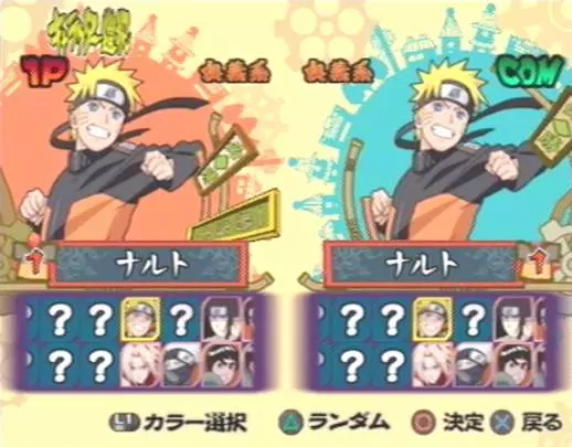 Naruto Narutimate Accel 2