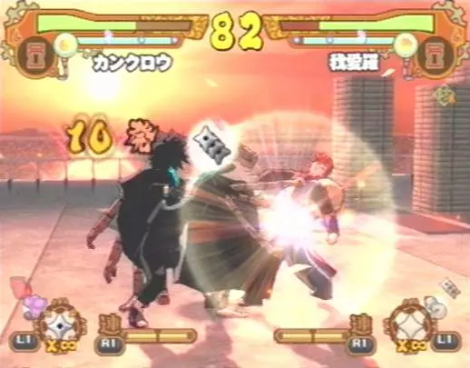 Naruto Narutimate Accel 2 - PS2
