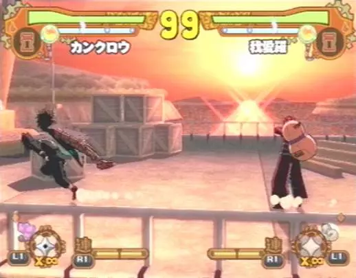 Naruto Narutimate Accel 2