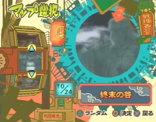 Naruto Narutimate Accel 2