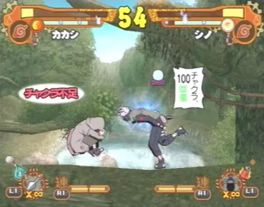 Naruto Narutimate Accel 2 - PS2