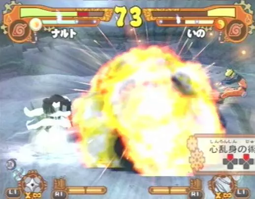 Naruto Narutimate Accel 2