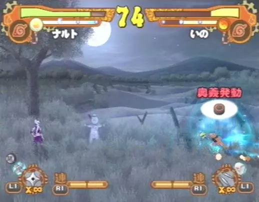 Naruto Narutimate Accel 2