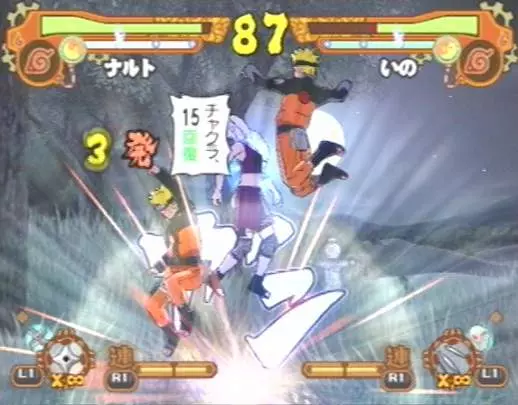 Naruto: Narutimate Accel 2