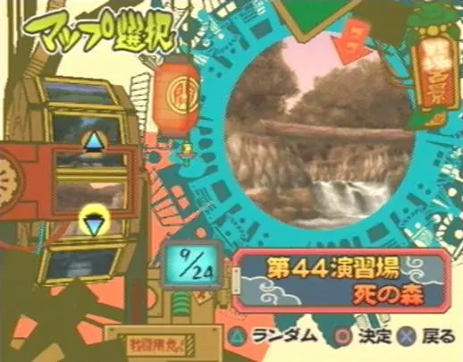 Naruto Narutimate Accel 2