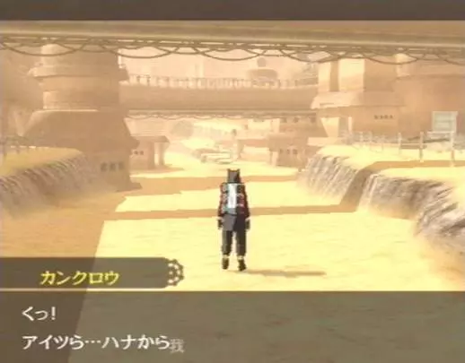 Naruto: Narutimate Accel 2