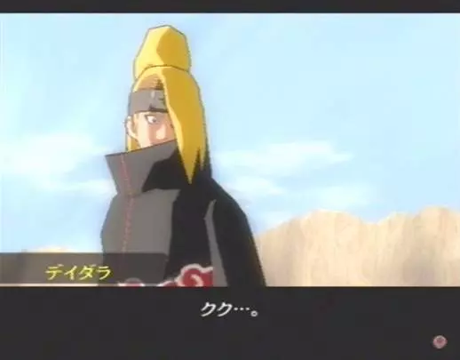 Naruto Narutimate Accel 2 - PS2