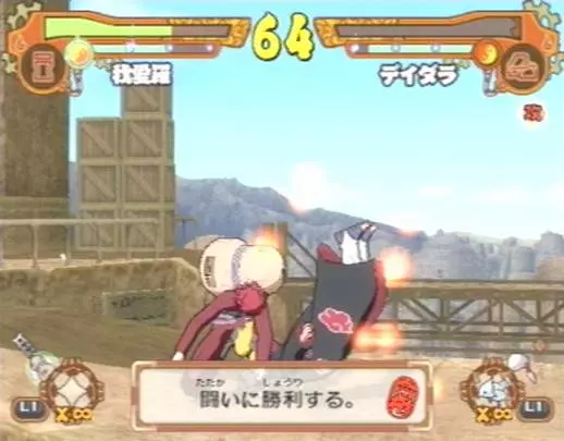 Naruto Narutimate Accel 2