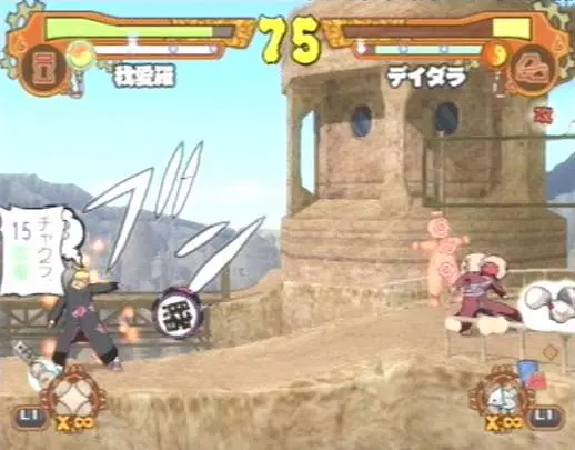 Naruto Narutimate Accel 2