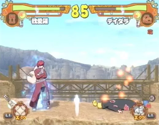 Naruto: Narutimate Accel 2