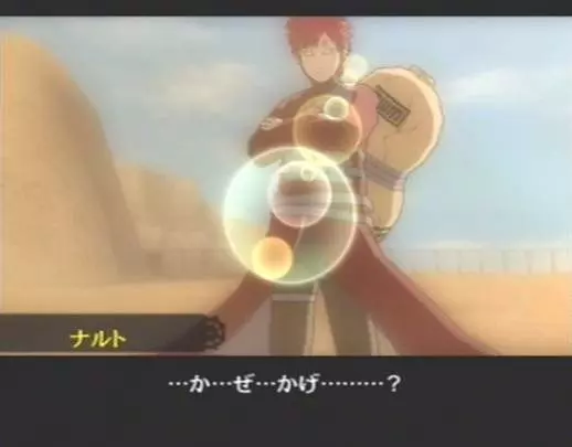 Naruto Narutimate Accel 2