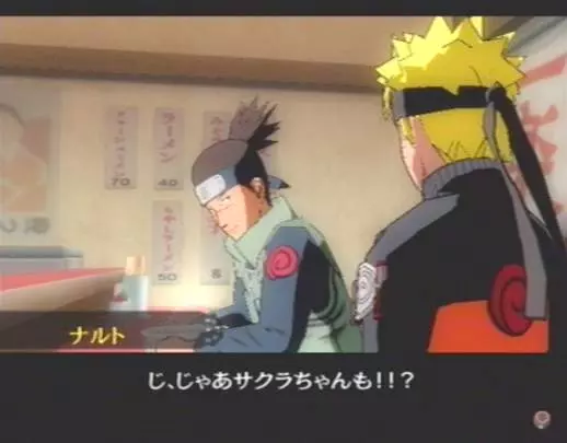 Naruto Narutimate Accel 2