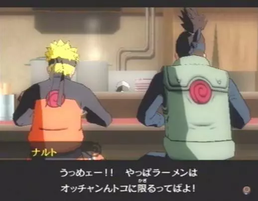 Naruto: Narutimate Accel 2