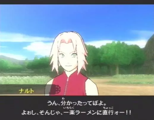 Naruto Narutimate Accel 2