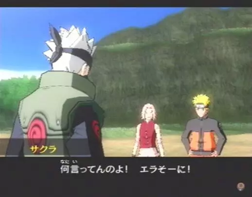 Naruto: Narutimate Accel 2