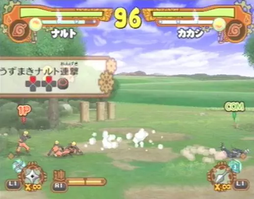 Naruto Narutimate Accel 2