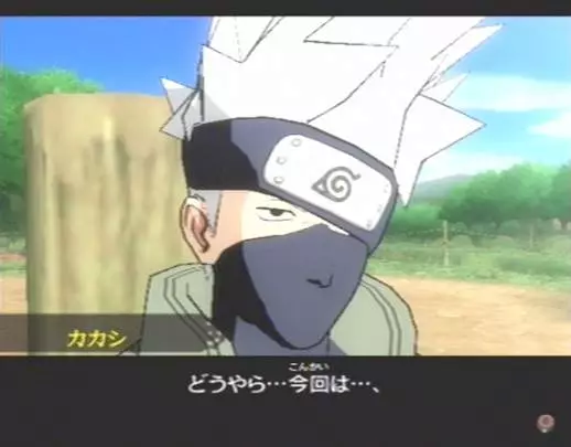 Naruto: Narutimate Accel 2