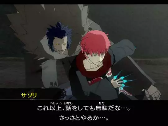 Naruto Narutimate Accel 2