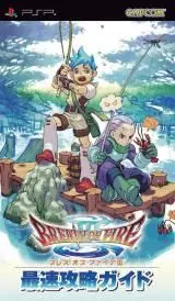 Carátula de Breath of Fire 3