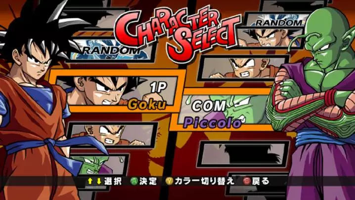 Dragon Ball Z Burst Limit