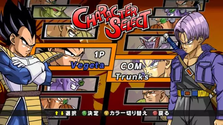 Dragon Ball Z Burst Limit